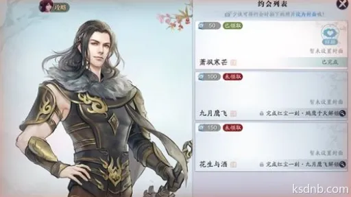 天涯明月刀路小佳好感度提升攻略 天涯明月刀路小佳好感度提升攻略